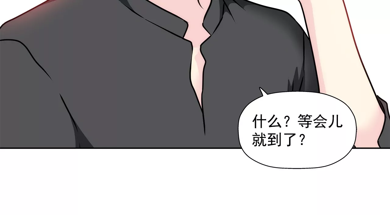 第151话 私下见面-第152话