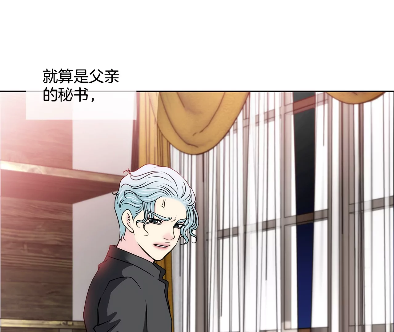 第151话 私下见面-第152话