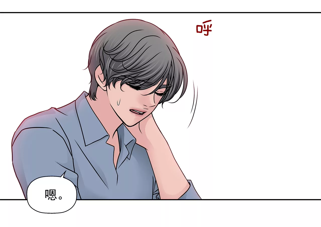 第151话 私下见面-第152话