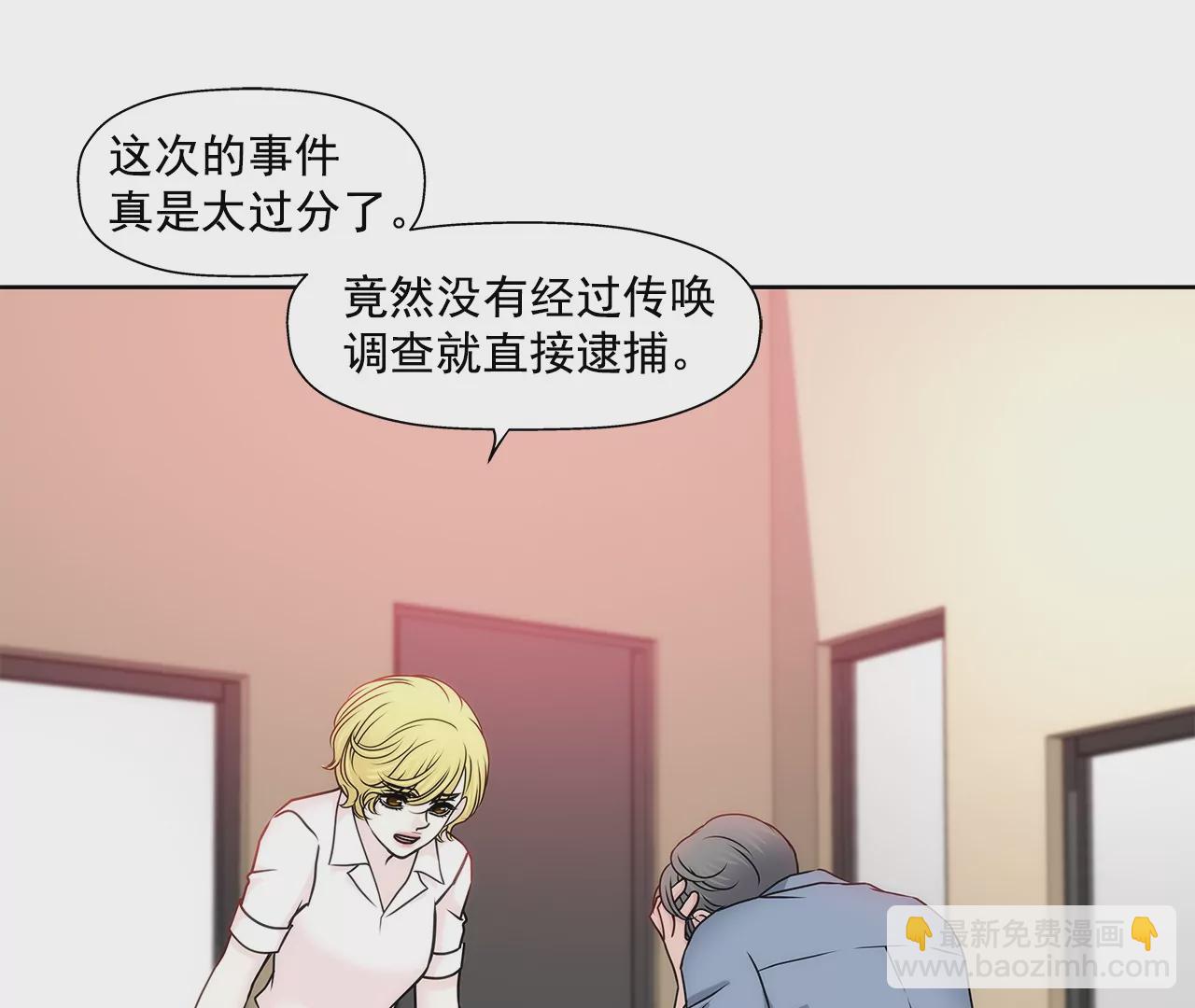 第151话 私下见面-第152话