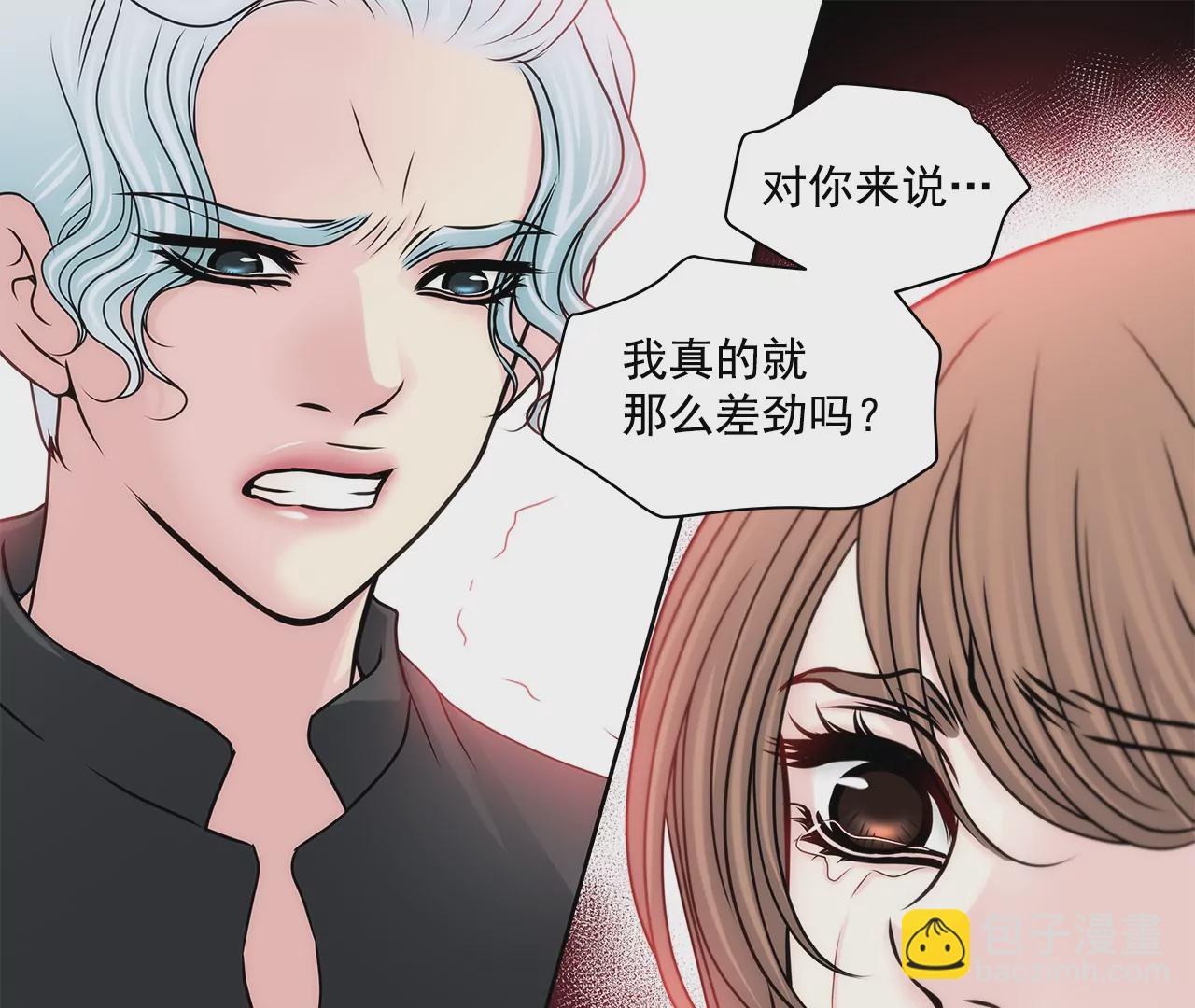第153话 对你来说我这么差劲吗-第154话