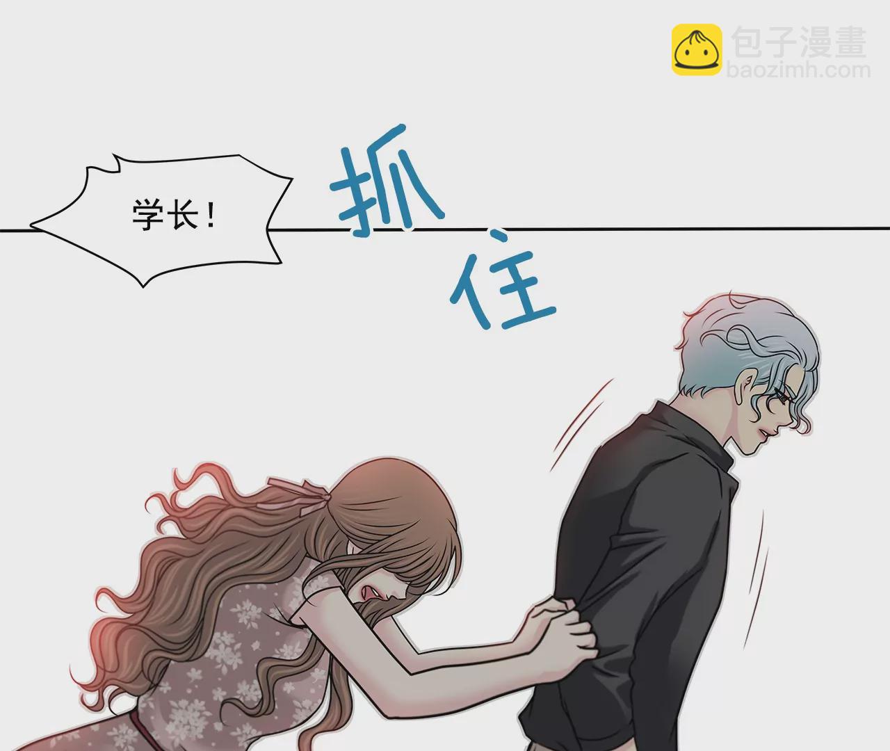 第153话 对你来说我这么差劲吗-第154话