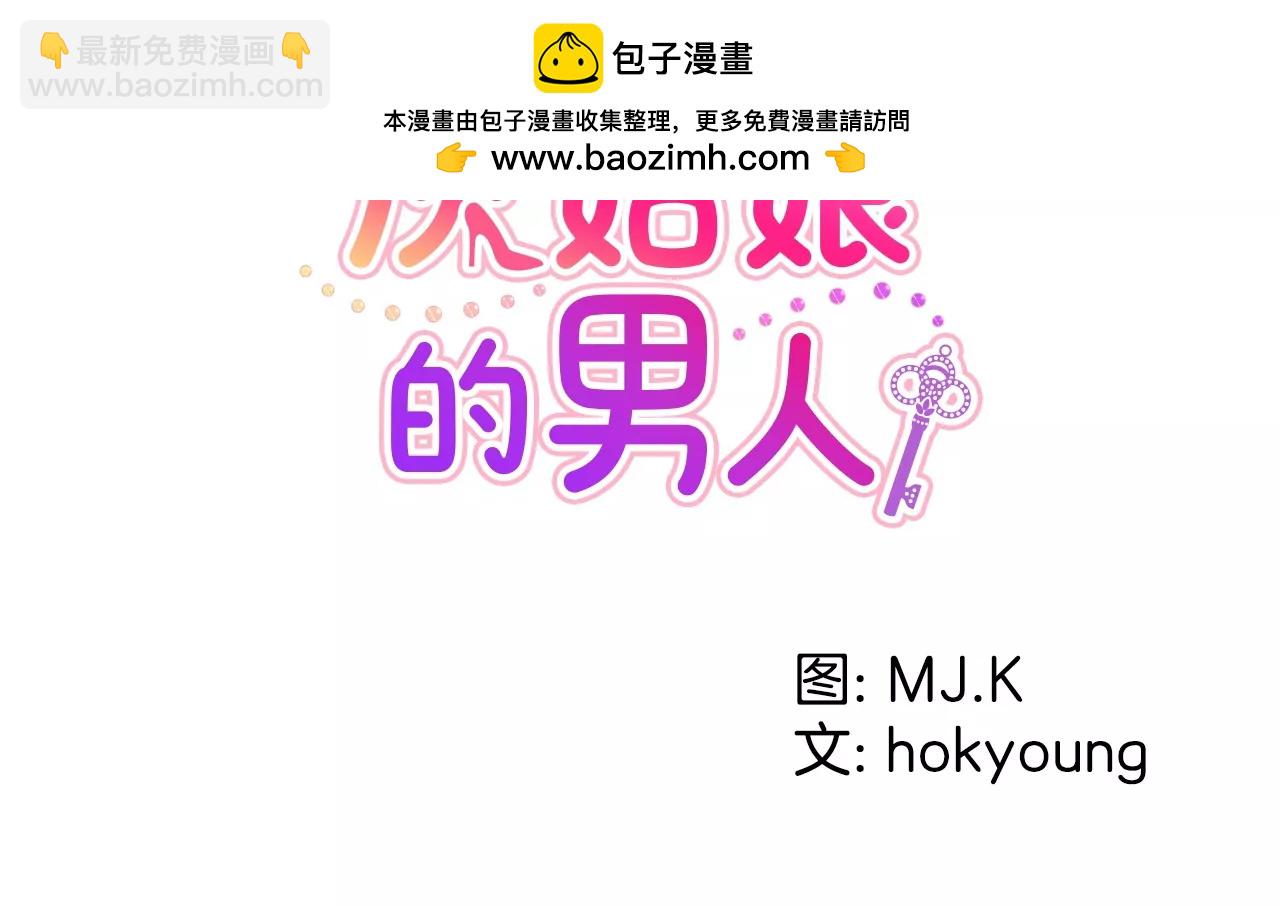 第153话 对你来说我这么差劲吗-第154话