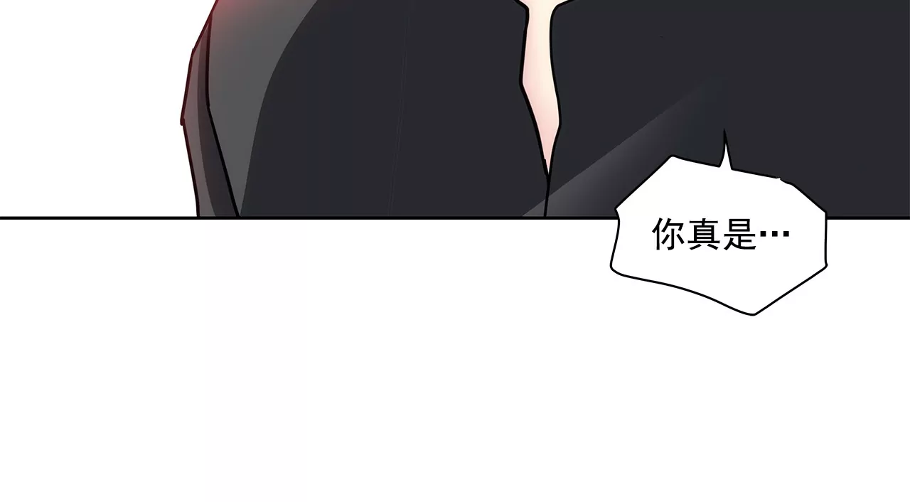 第153话 对你来说我这么差劲吗-第154话