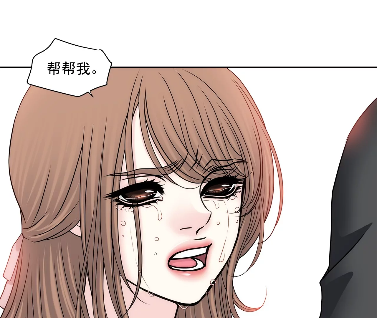 第153话 对你来说我这么差劲吗-第154话