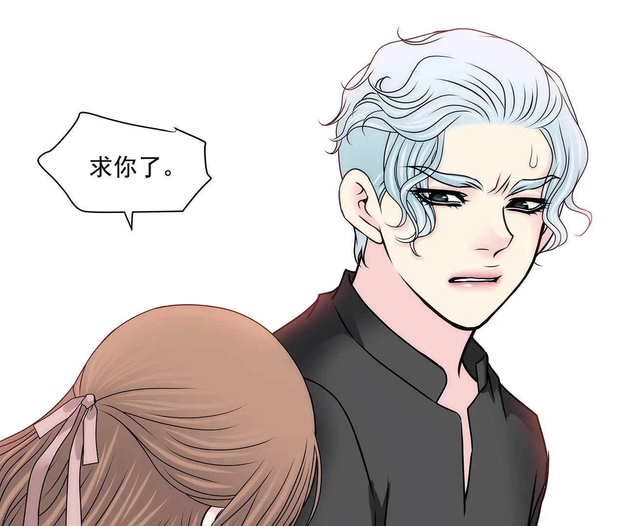 第153话 对你来说我这么差劲吗-第154话