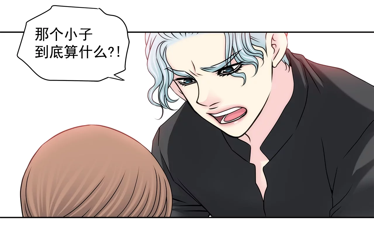 第153话 对你来说我这么差劲吗-第154话