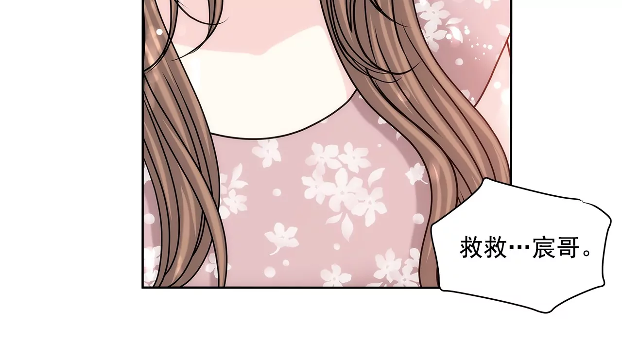 第153话 对你来说我这么差劲吗-第154话