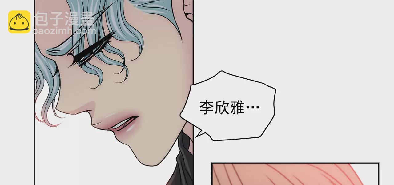 第153话 对你来说我这么差劲吗-第154话