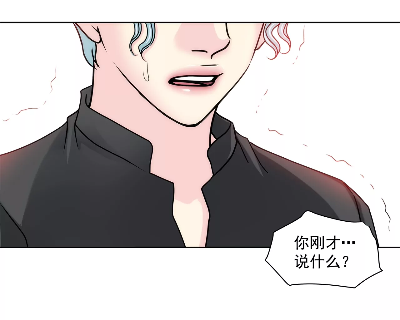 第153话 对你来说我这么差劲吗-第154话