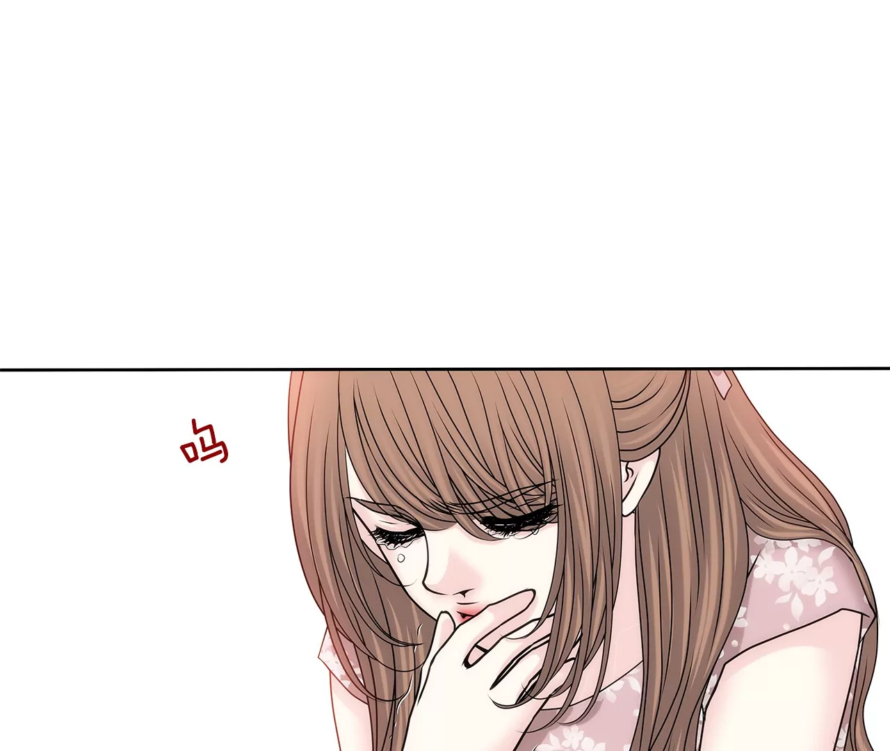 第153话 对你来说我这么差劲吗-第154话