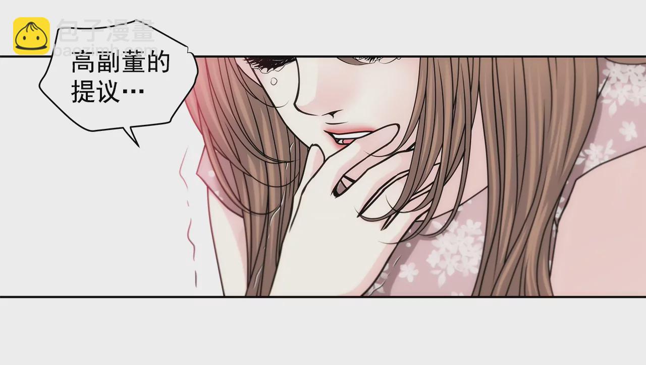 第153话 对你来说我这么差劲吗-第154话