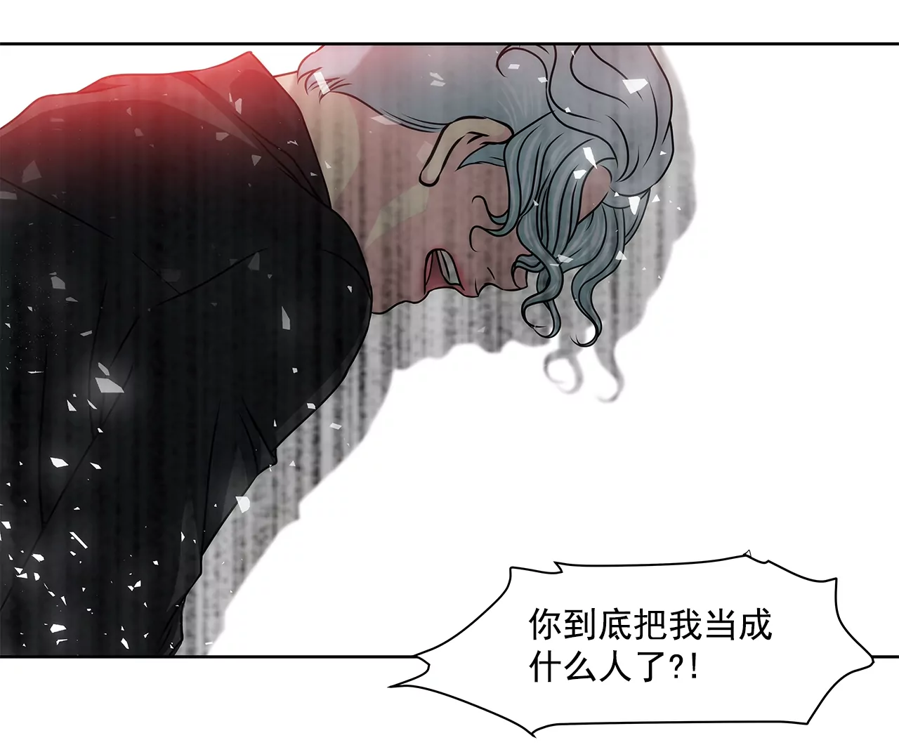 第153话 对你来说我这么差劲吗-第154话