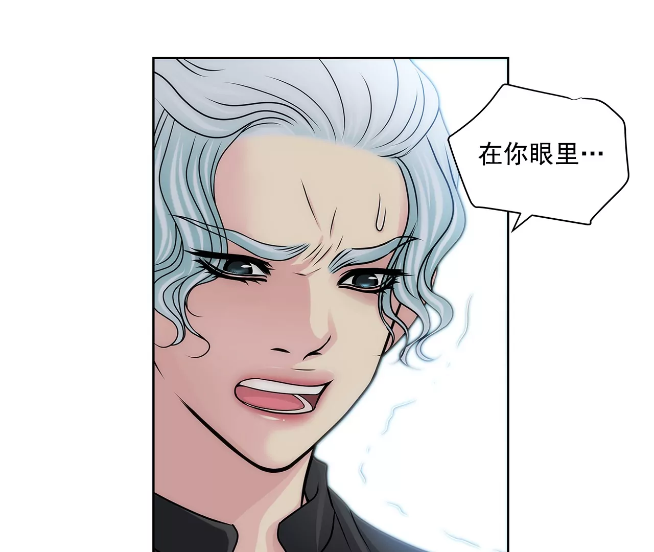 第153话 对你来说我这么差劲吗-第154话