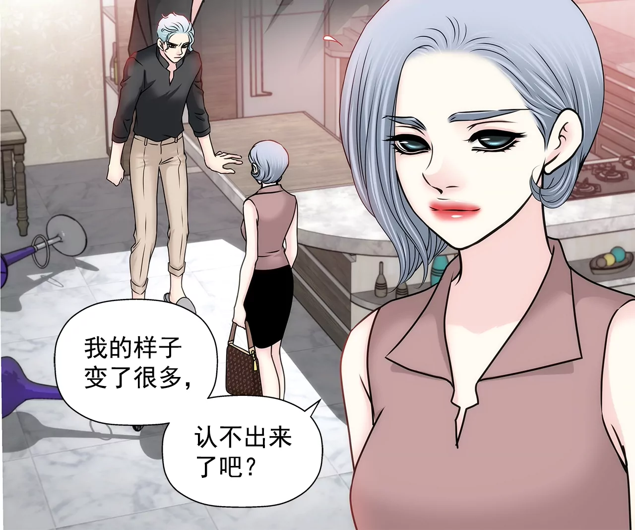 第155话 堂姐-第156话