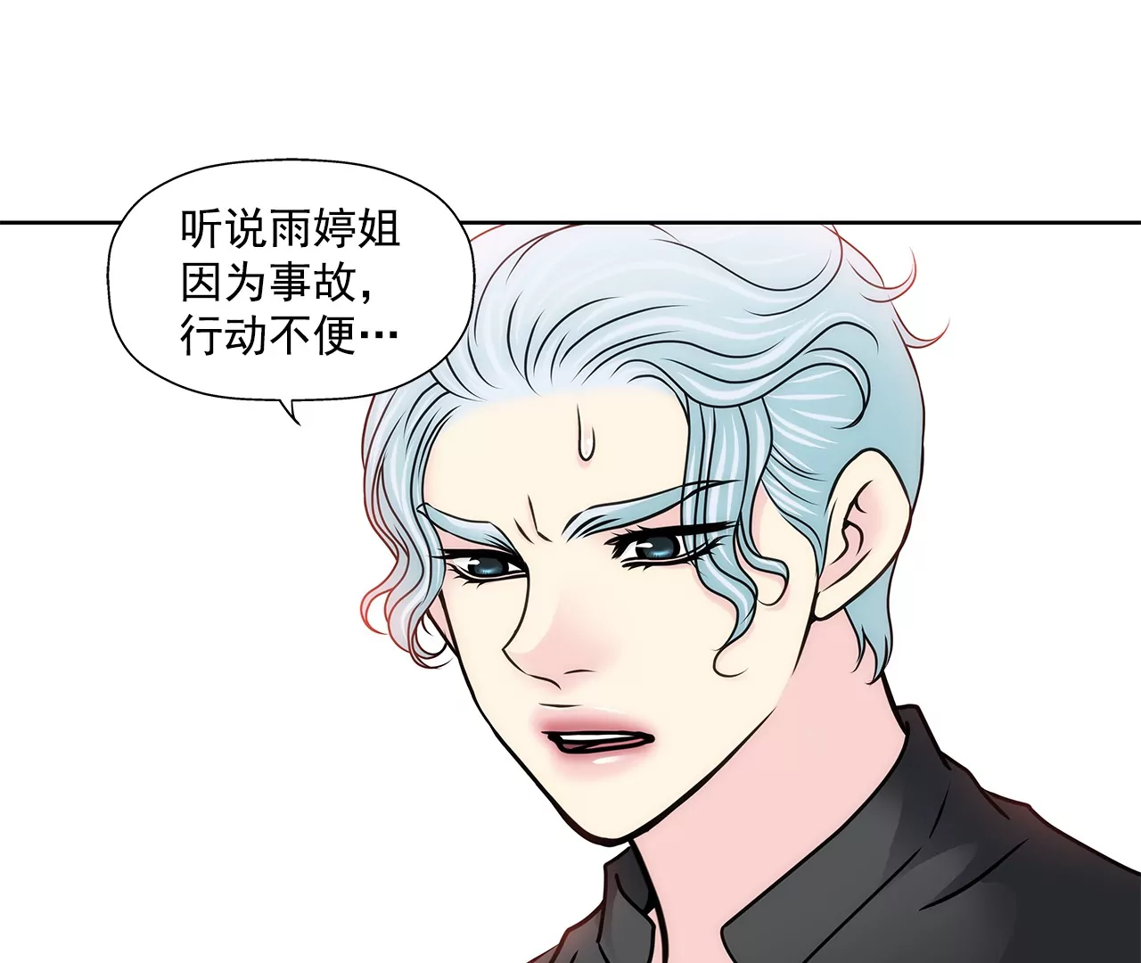 第155话 堂姐-第156话