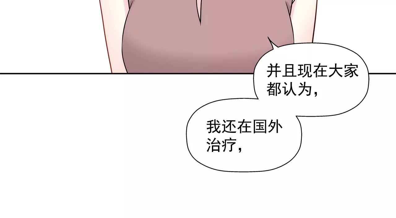 第155话 堂姐-第156话