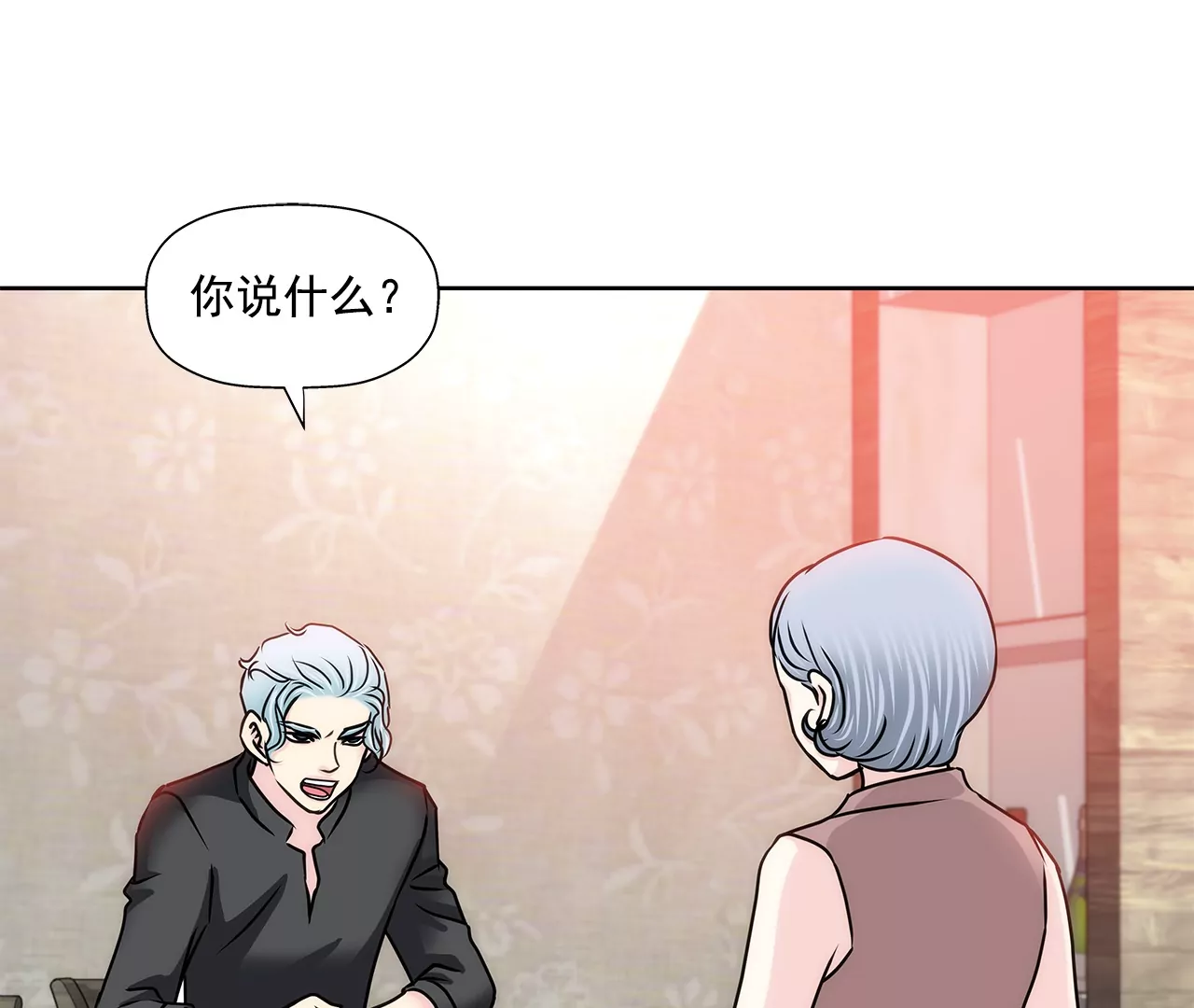 第155话 堂姐-第156话