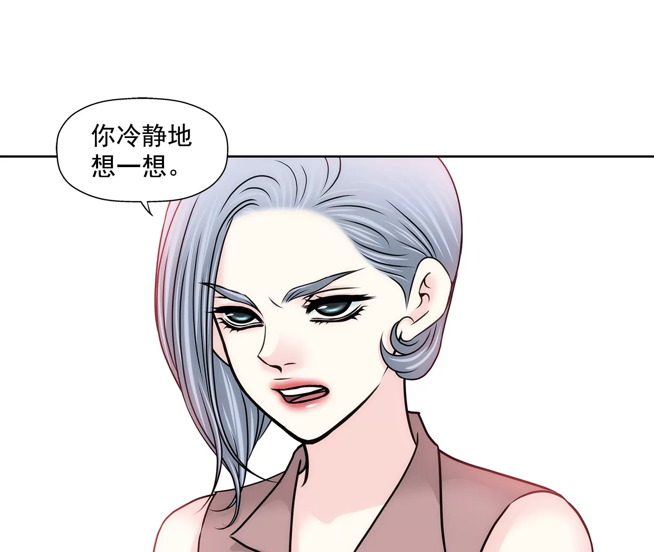 第155话 堂姐-第156话