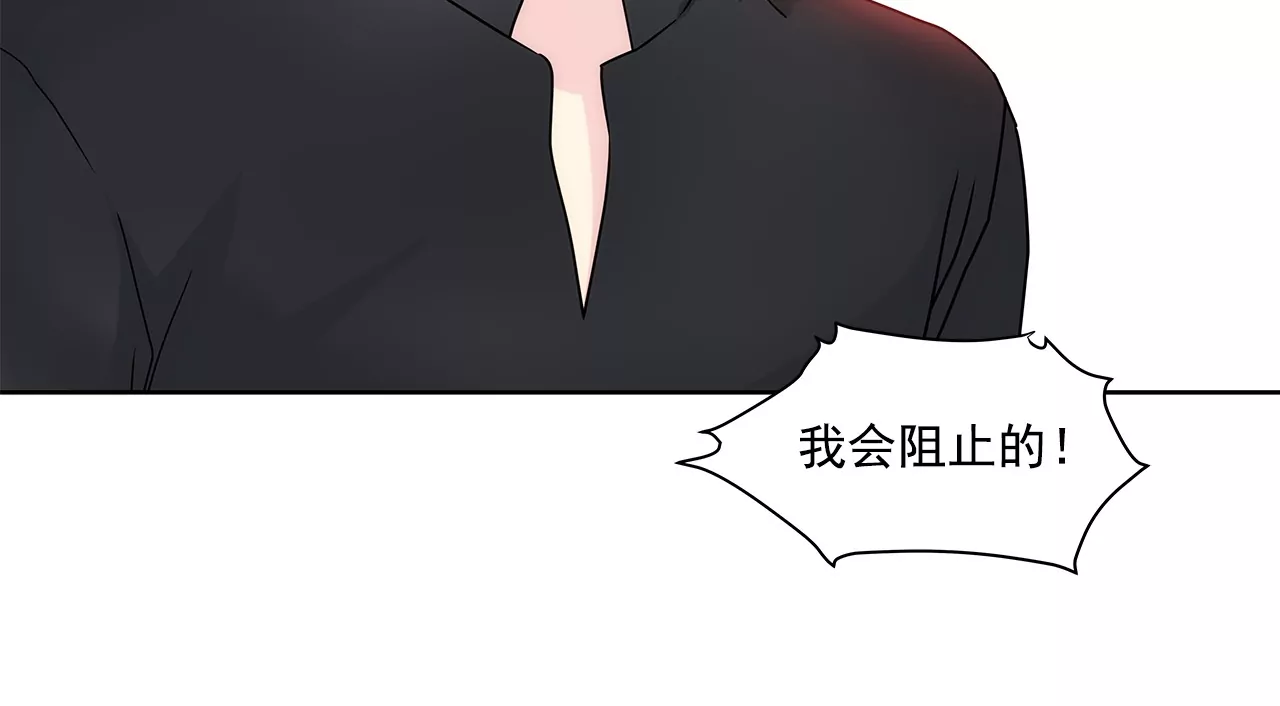 第155话 堂姐-第156话
