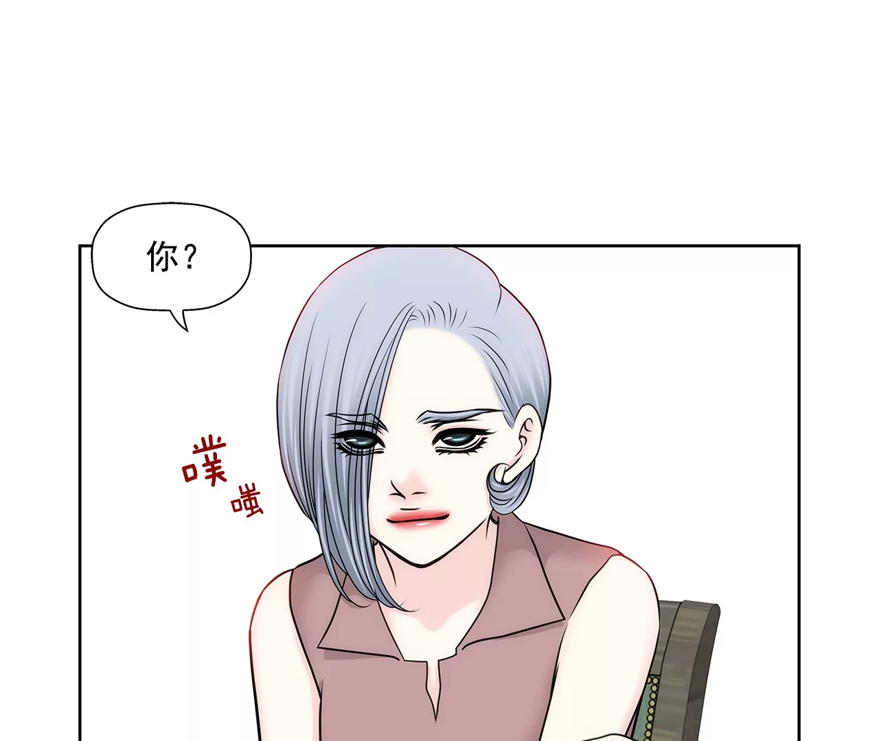 第155话 堂姐-第156话