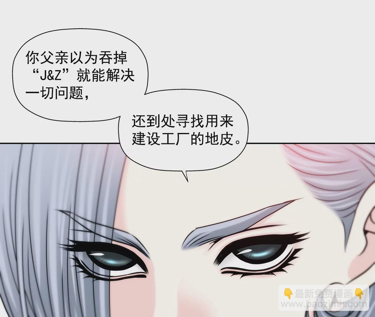 第155话 堂姐-第156话