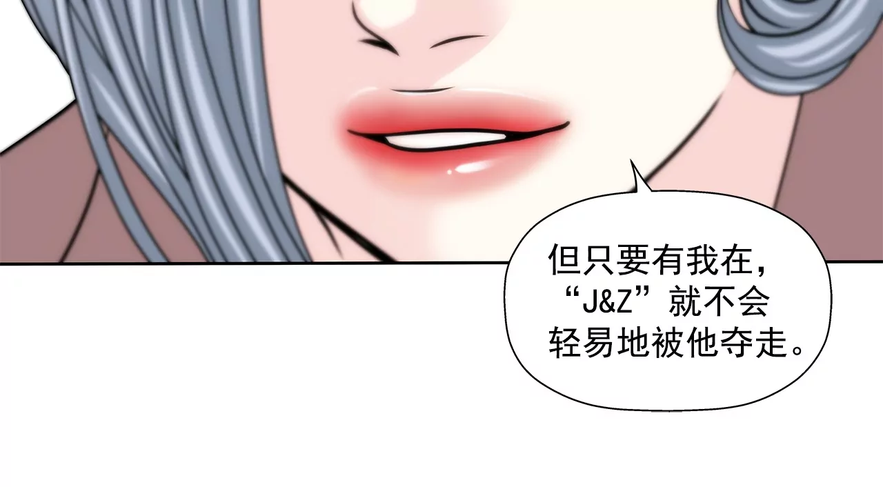 第155话 堂姐-第156话