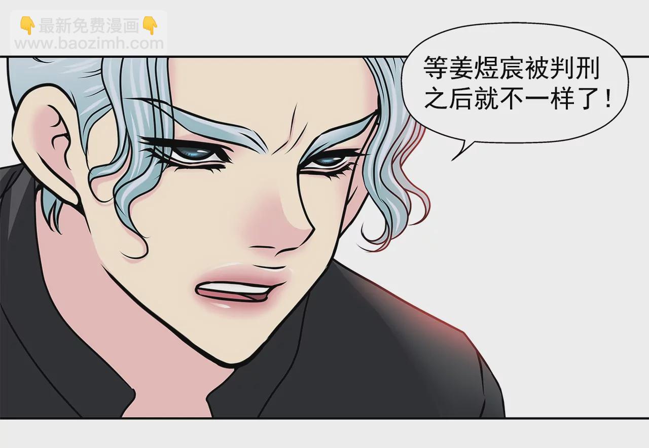 第155话 堂姐-第156话