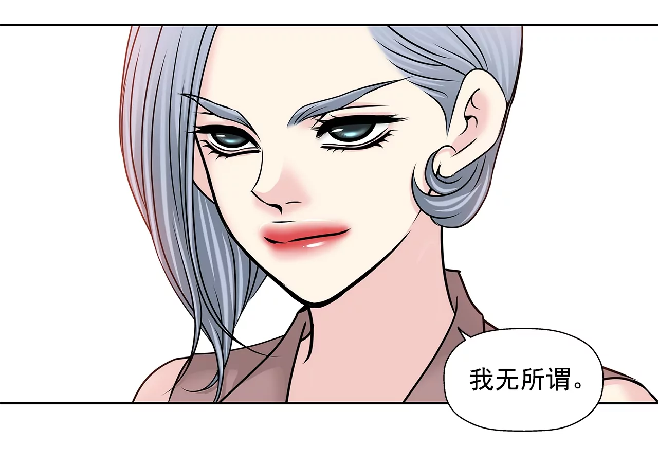 第155话 堂姐-第156话