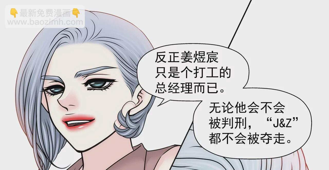 第155话 堂姐-第156话