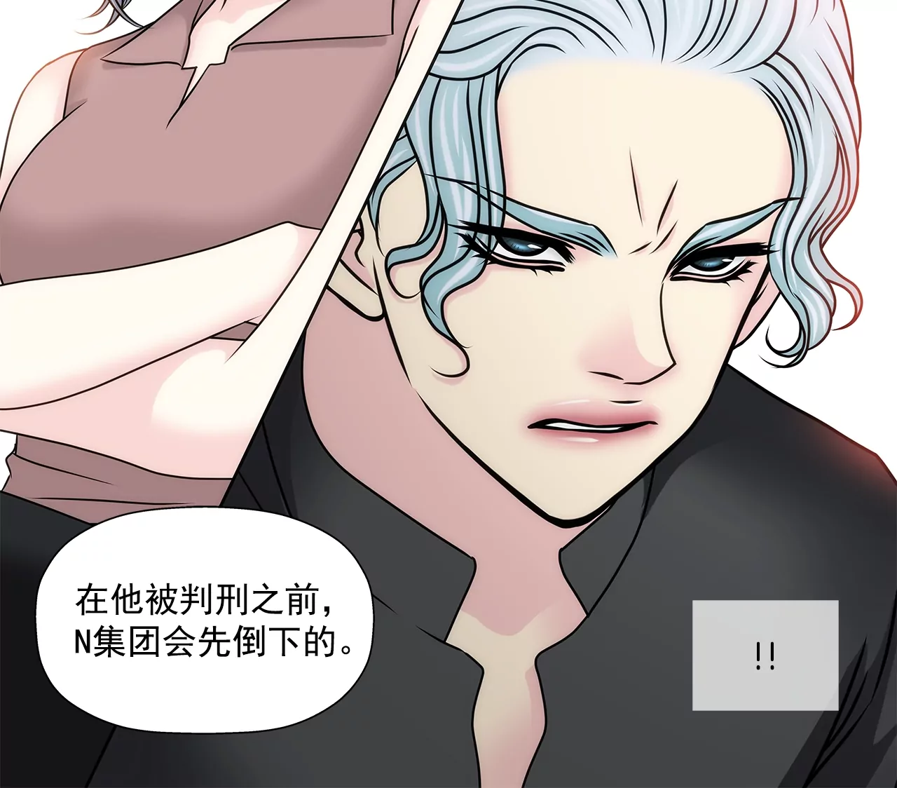 第155话 堂姐-第156话