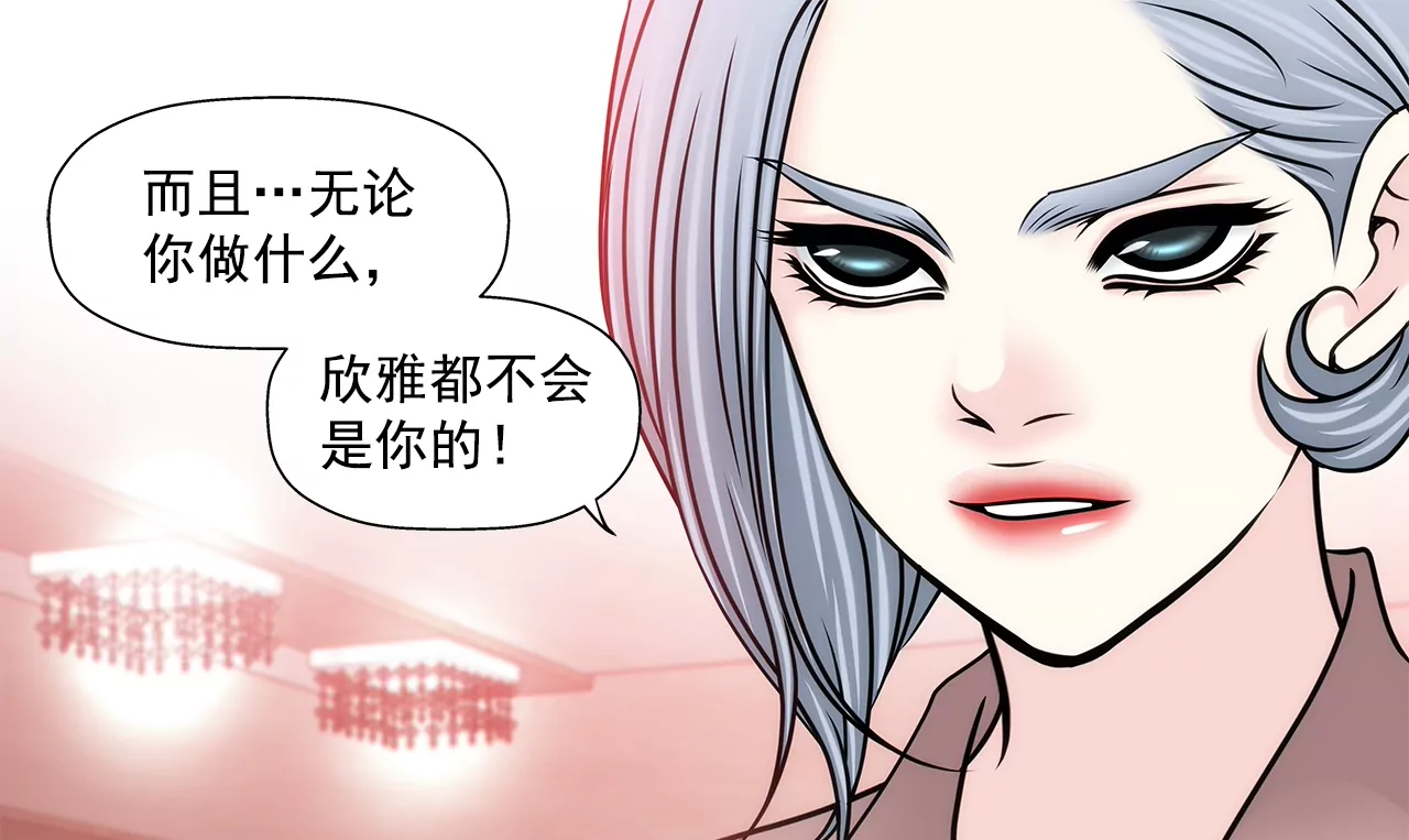 第155话 堂姐-第156话