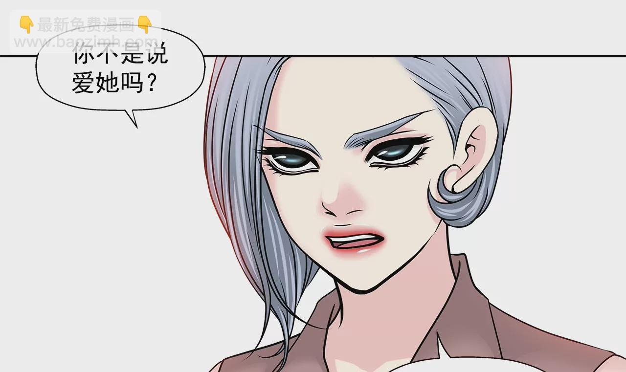 第155话 堂姐-第156话