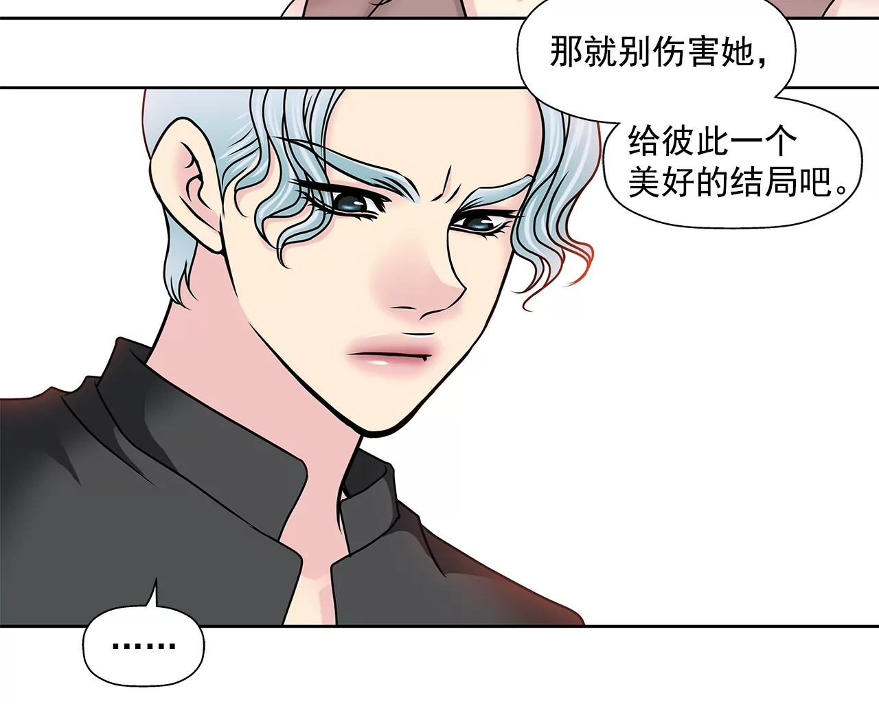 第155话 堂姐-第156话