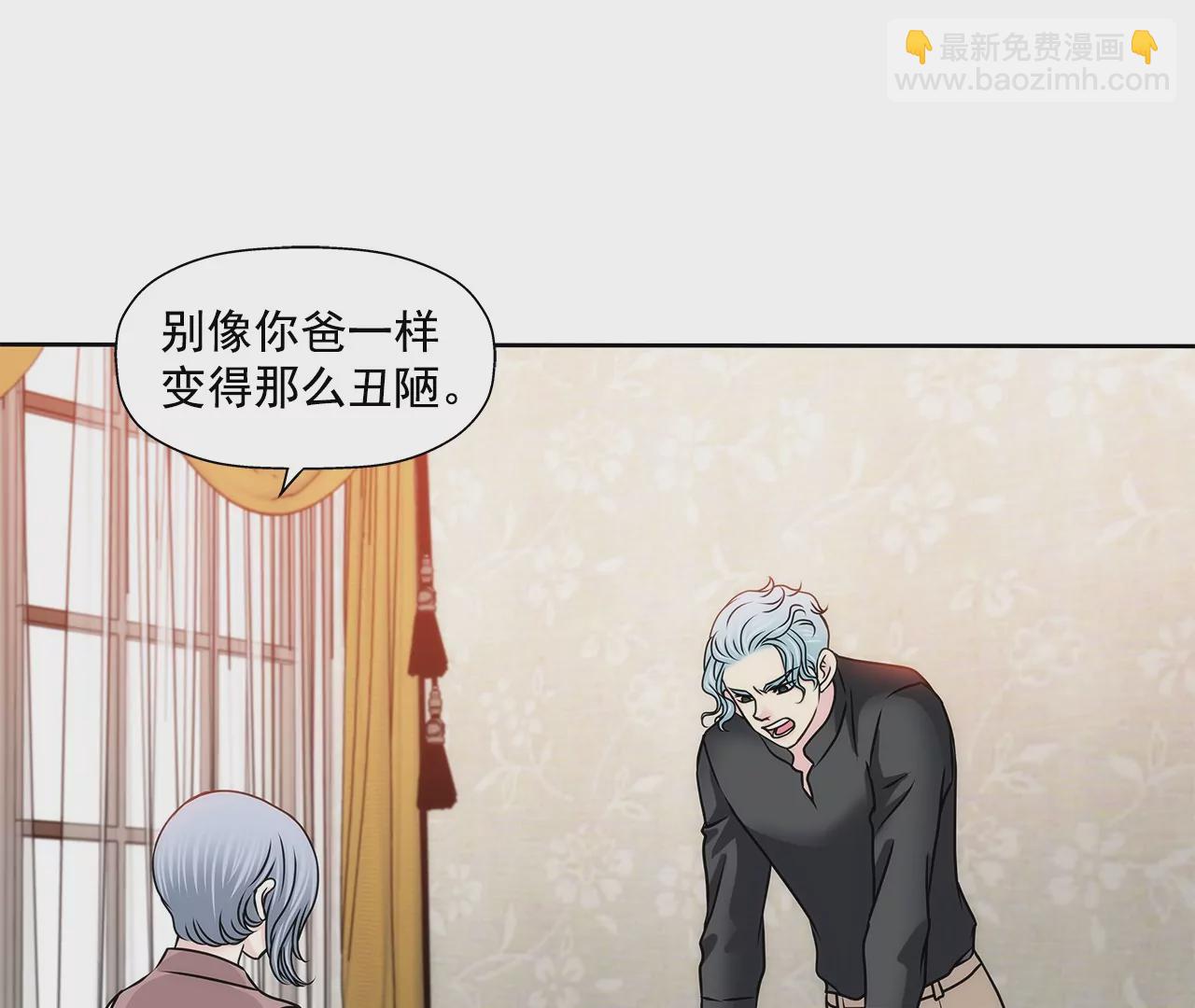 第155话 堂姐-第156话