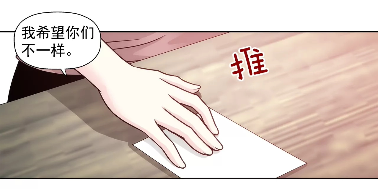 第155话 堂姐-第156话