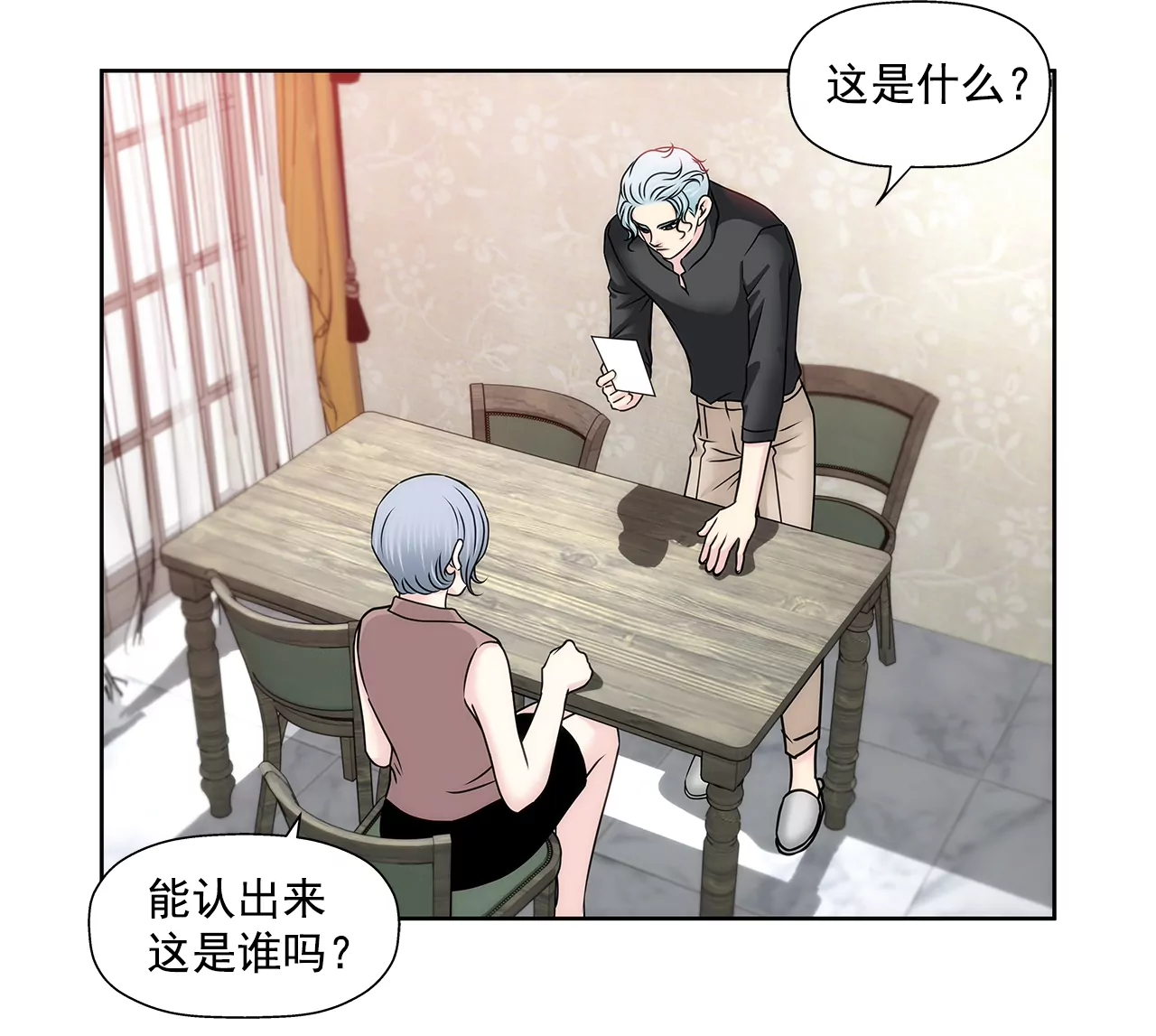 第155话 堂姐-第156话