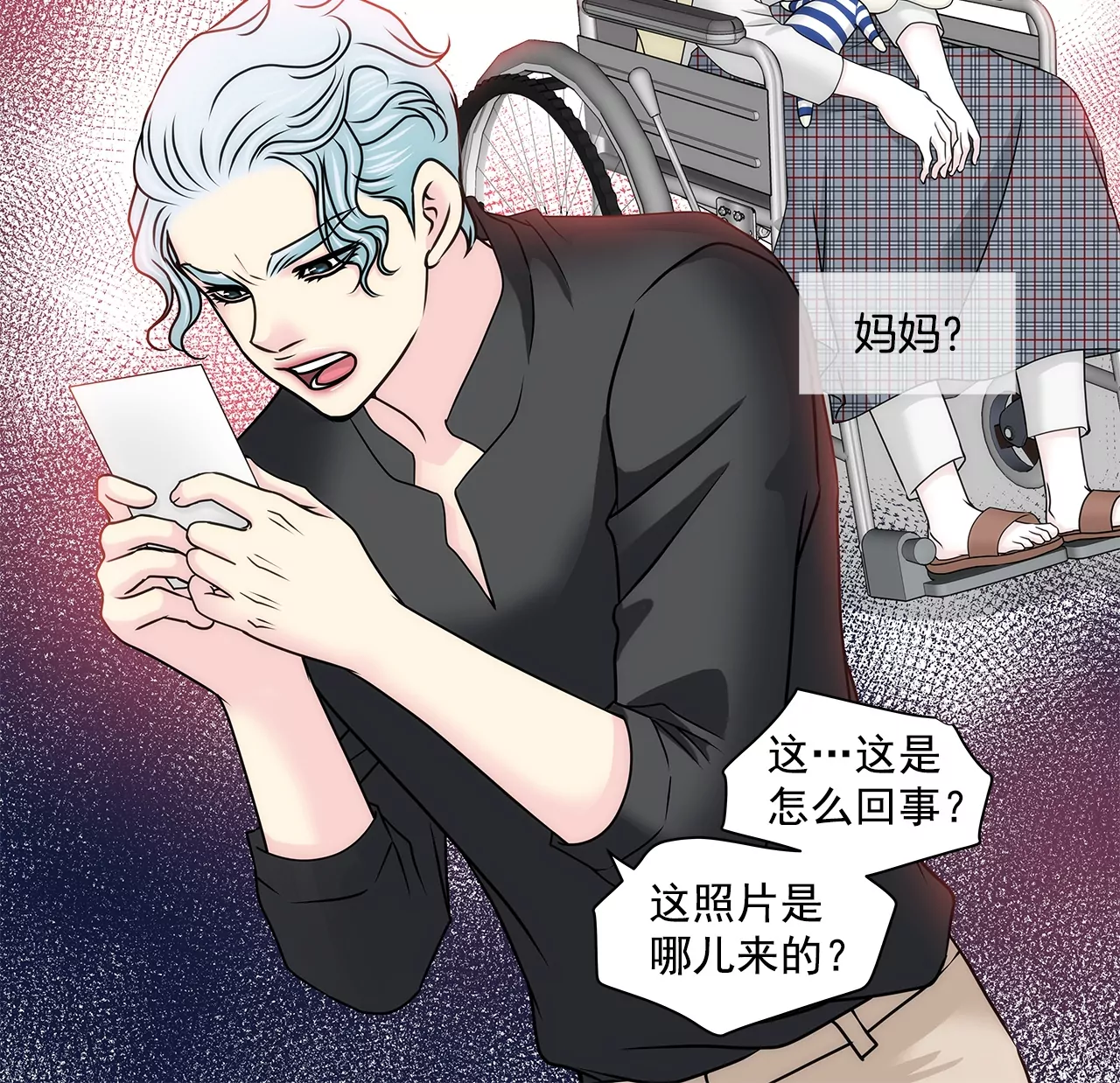 第155话 堂姐-第156话