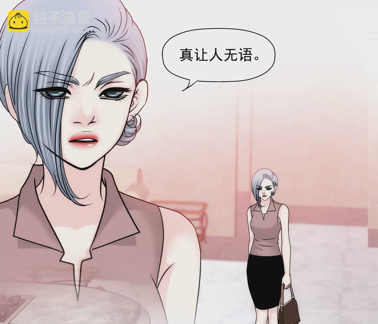 第155话 堂姐-第156话