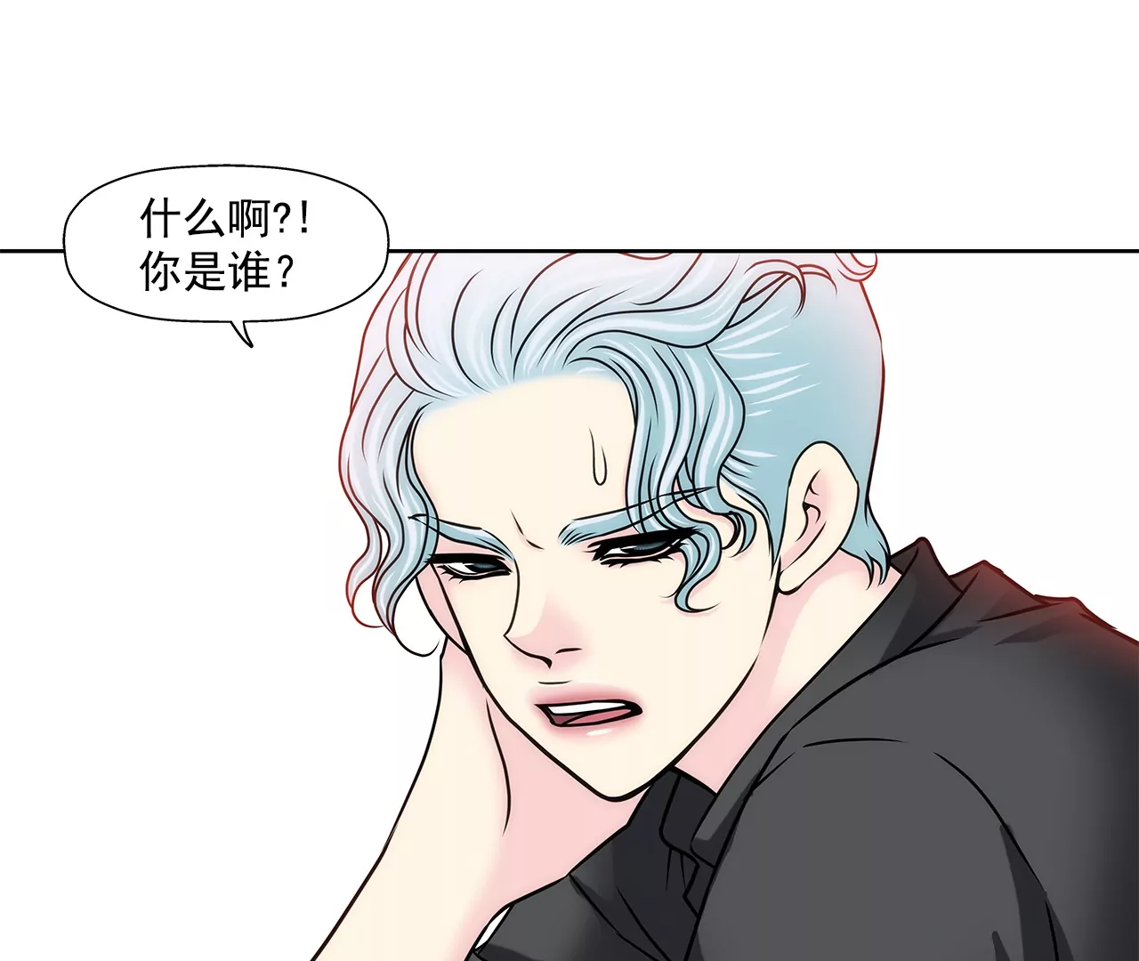第155话 堂姐-第156话