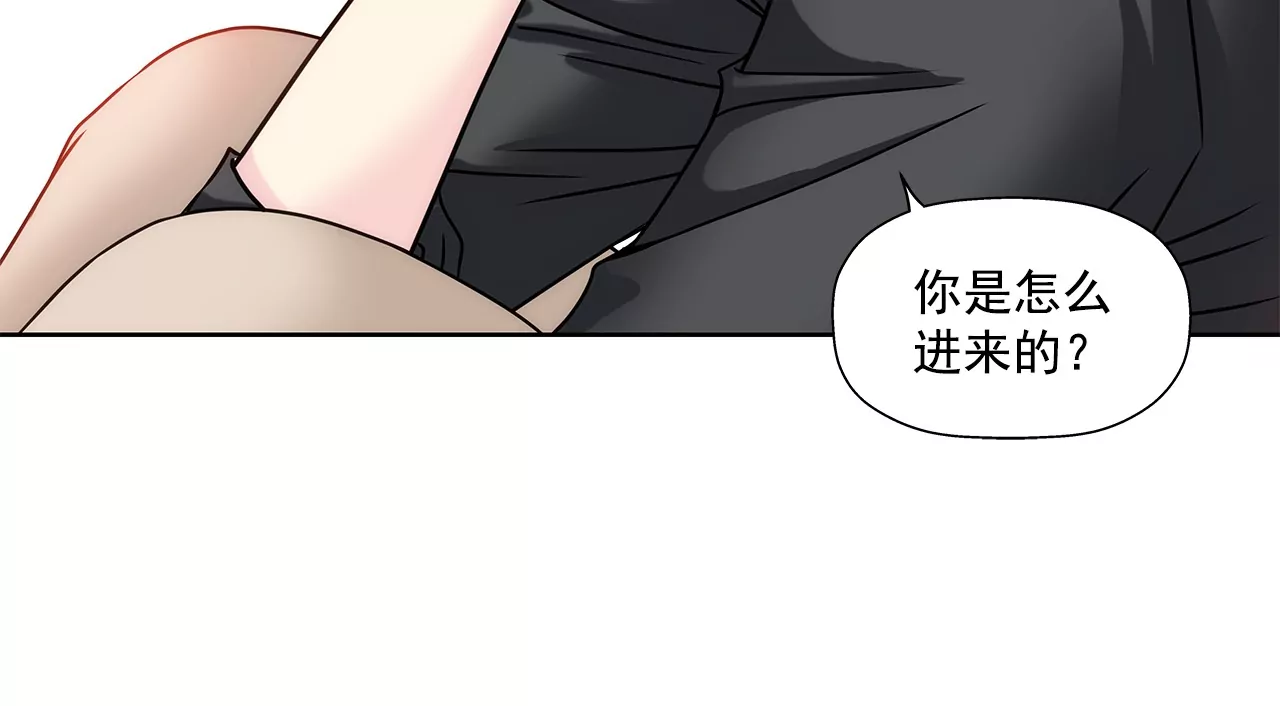 第155话 堂姐-第156话