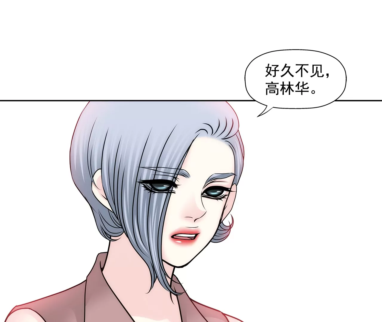 第155话 堂姐-第156话