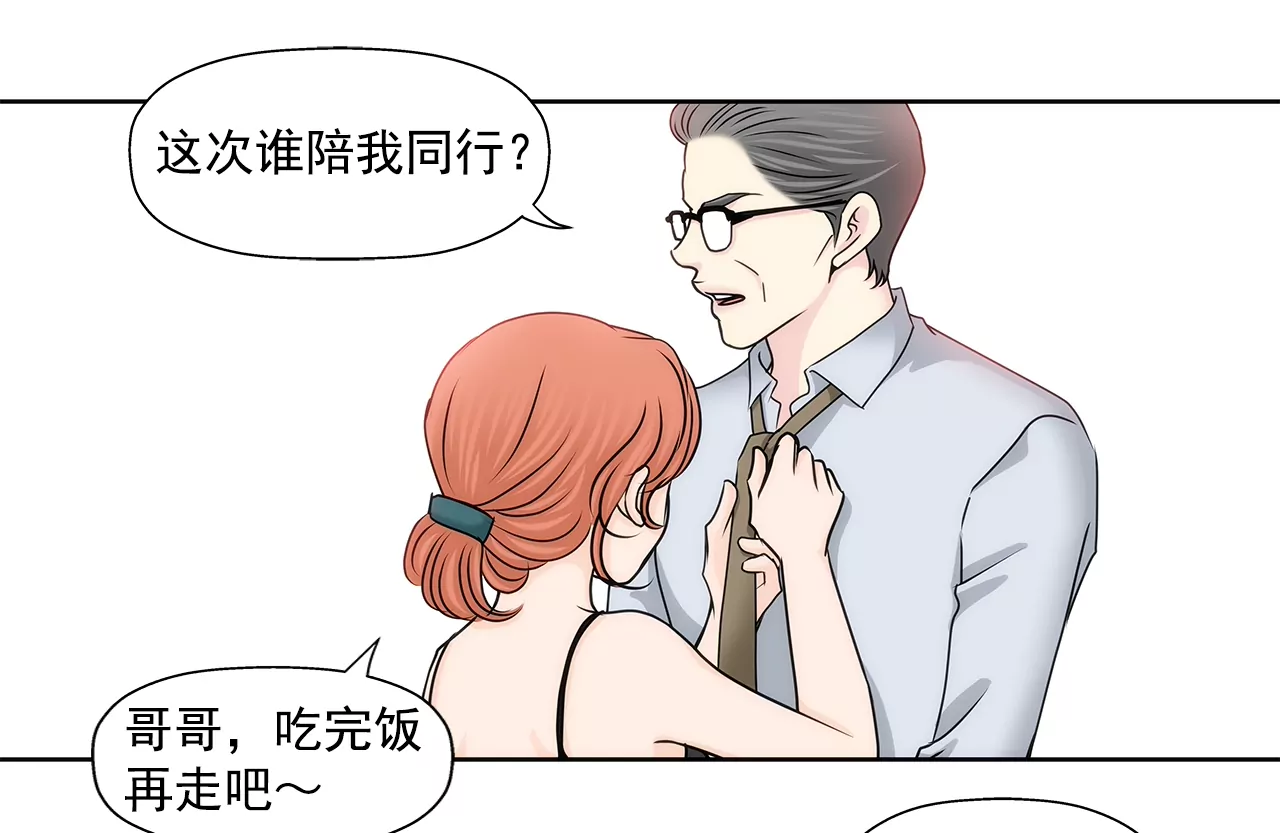 第157话 还有一天-第158话