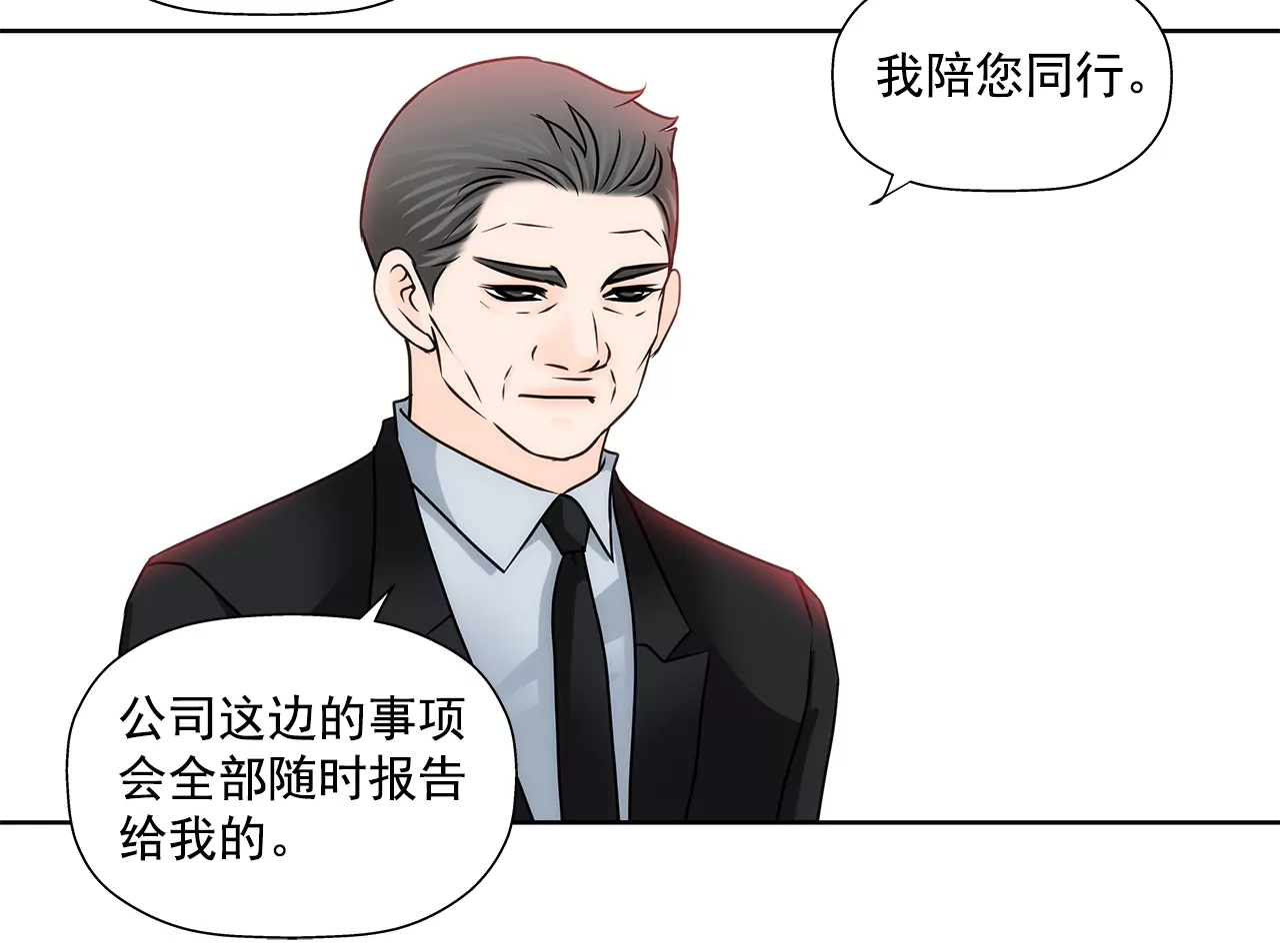 第157话 还有一天-第158话