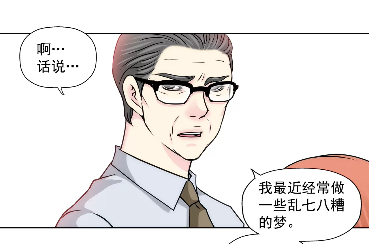 第157话 还有一天-第158话