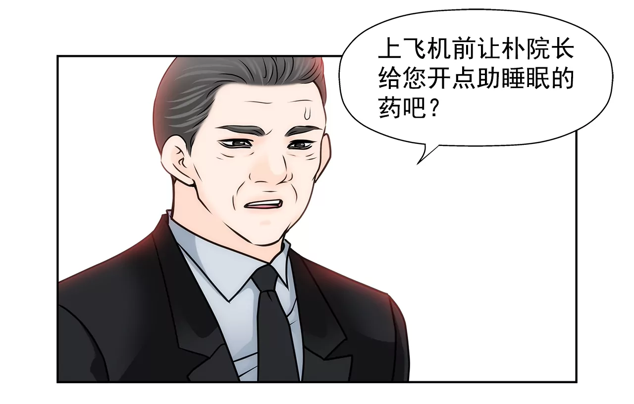第157话 还有一天-第158话
