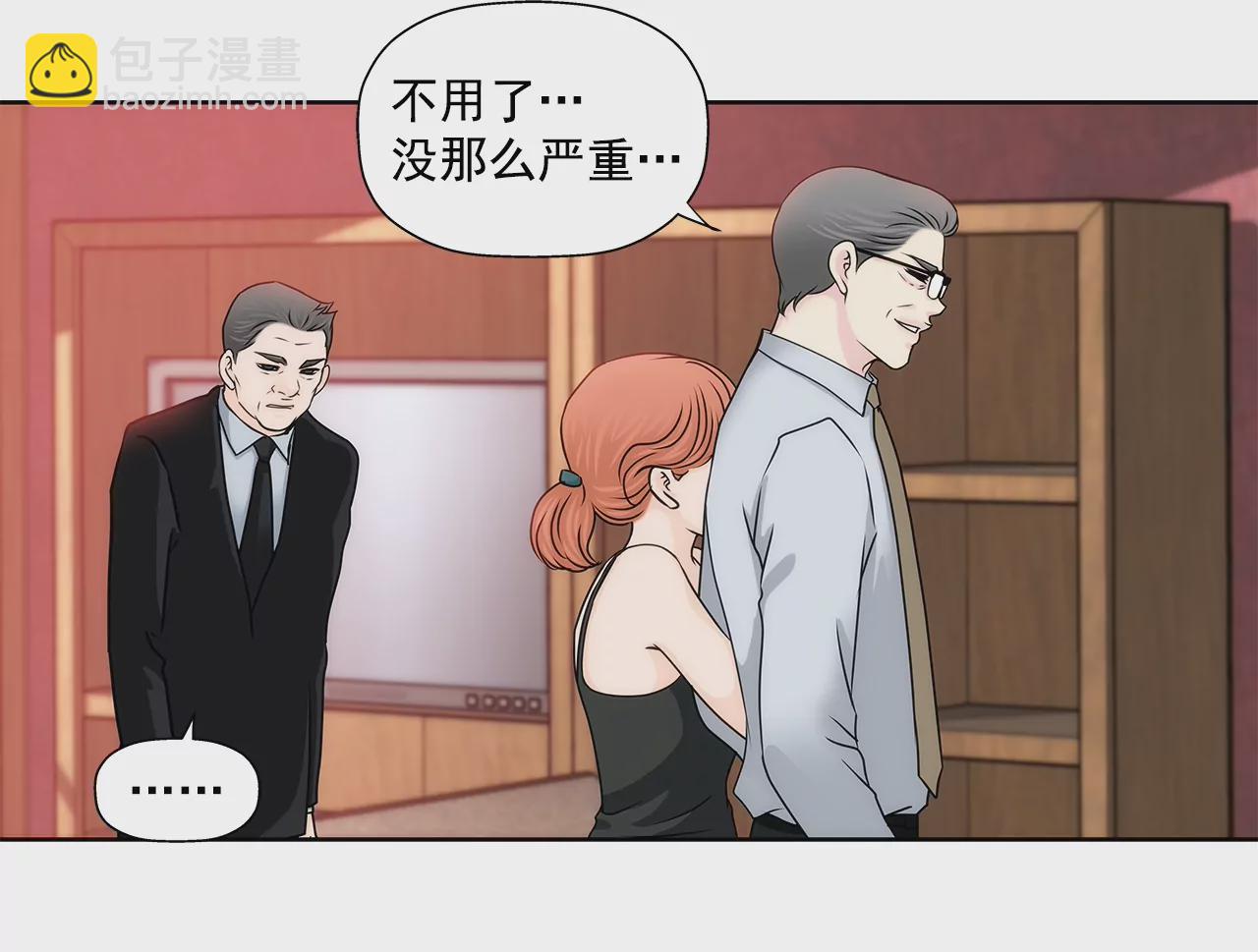 第157话 还有一天-第158话