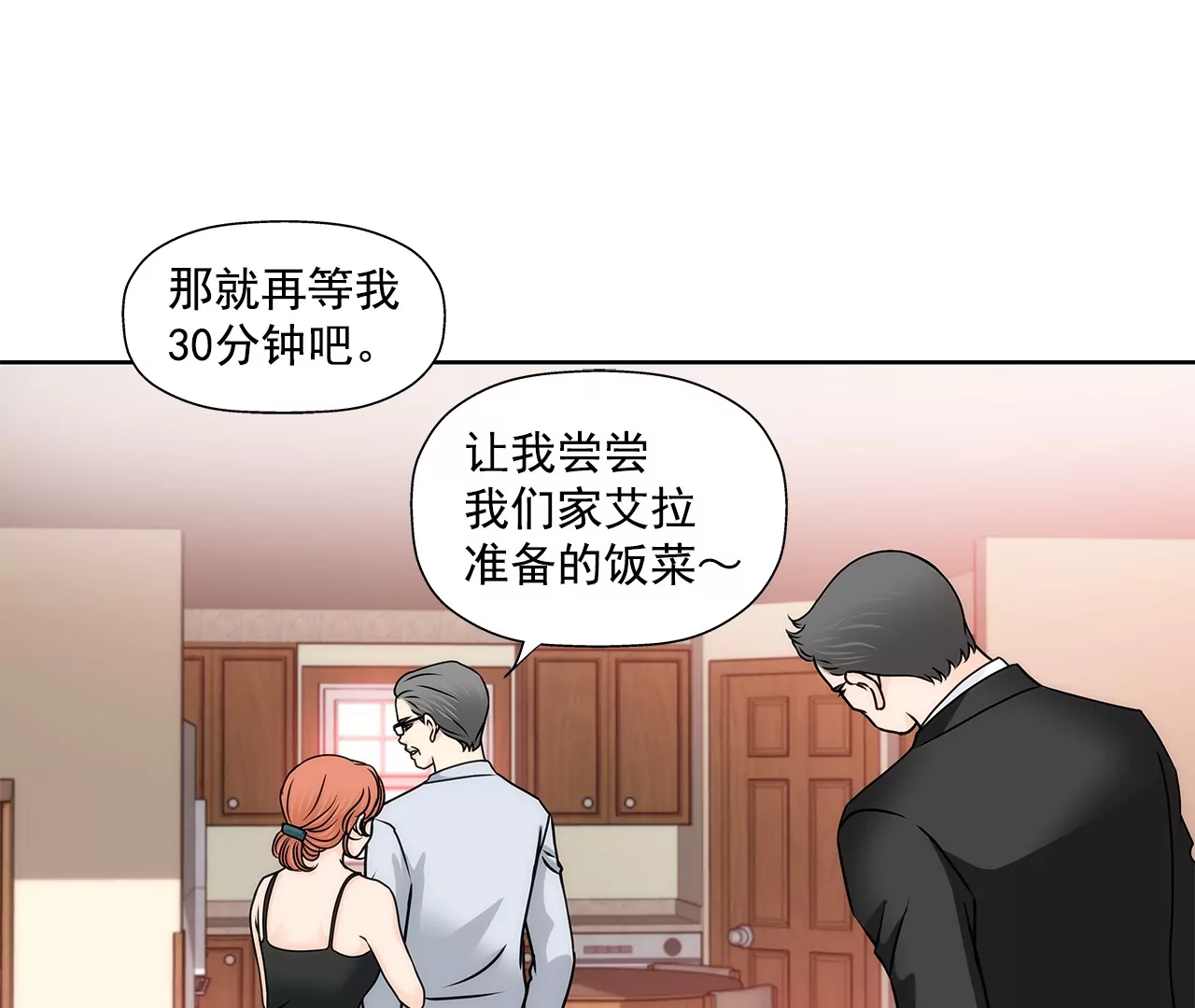 第157话 还有一天-第158话
