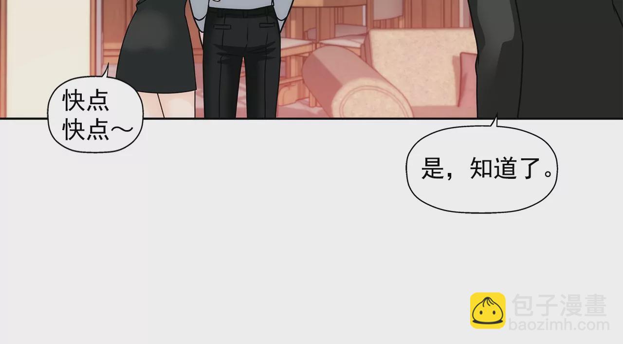第157话 还有一天-第158话