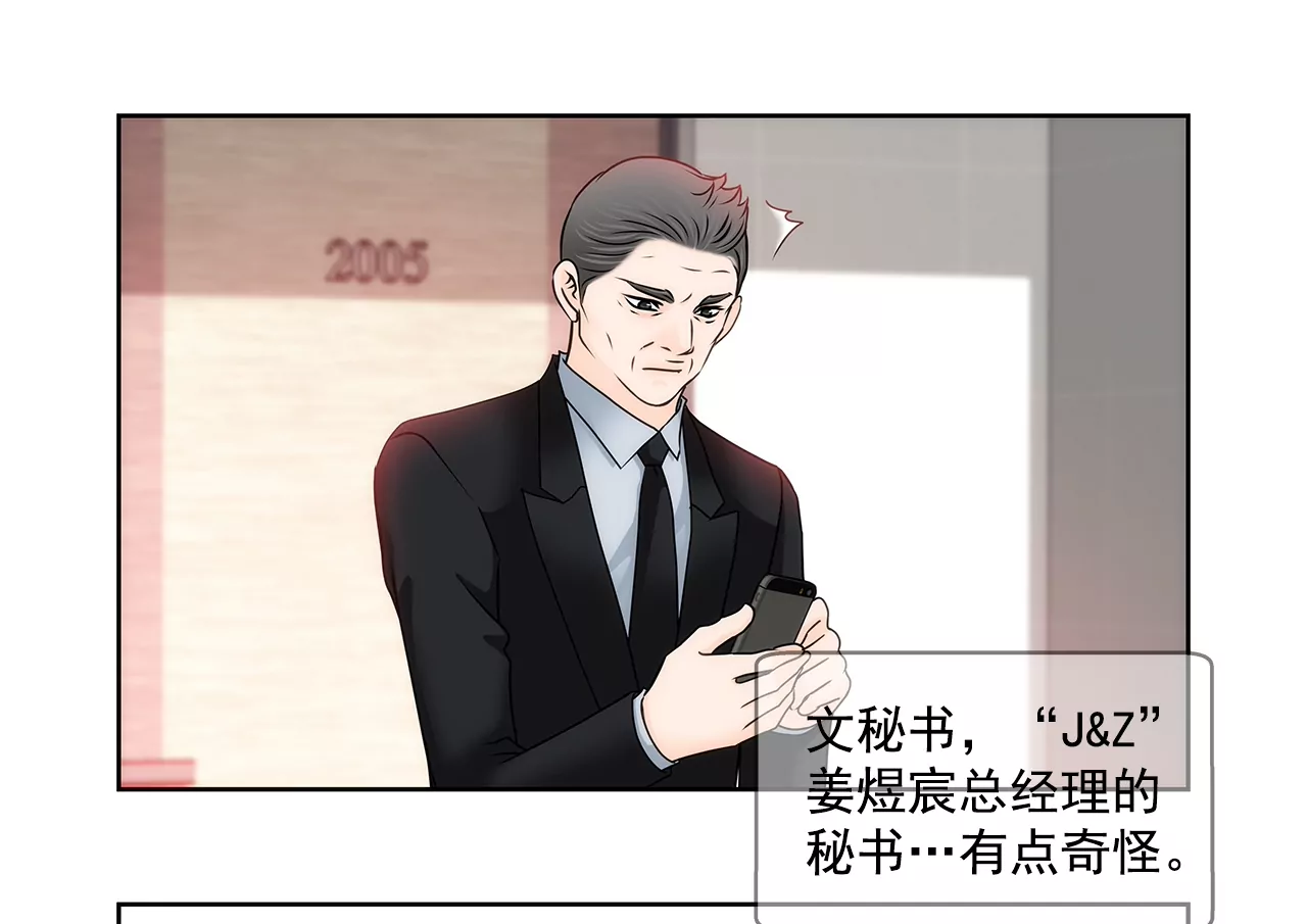 第157话 还有一天-第158话